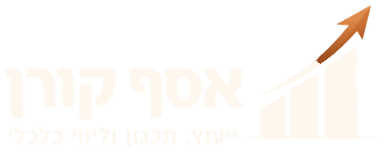אסף קורן